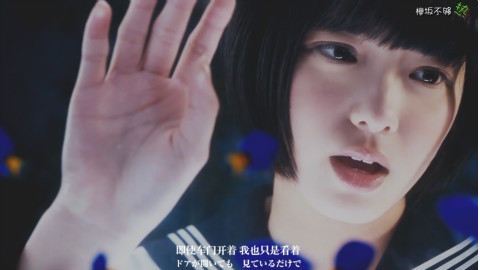 【欅坂46】平手友梨奈「山手线」短版MV,欅坂46 1单CW曲【欅坂不够热】